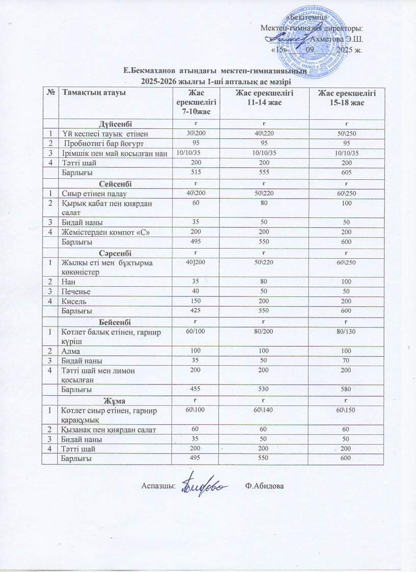 WhatsApp Image 2026 01 29 at 16.06.18