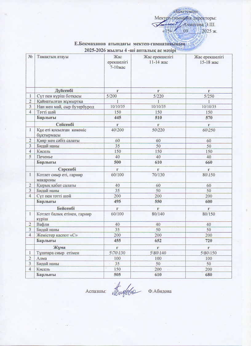 WhatsApp Image 2026 01 29 at 16.06.29